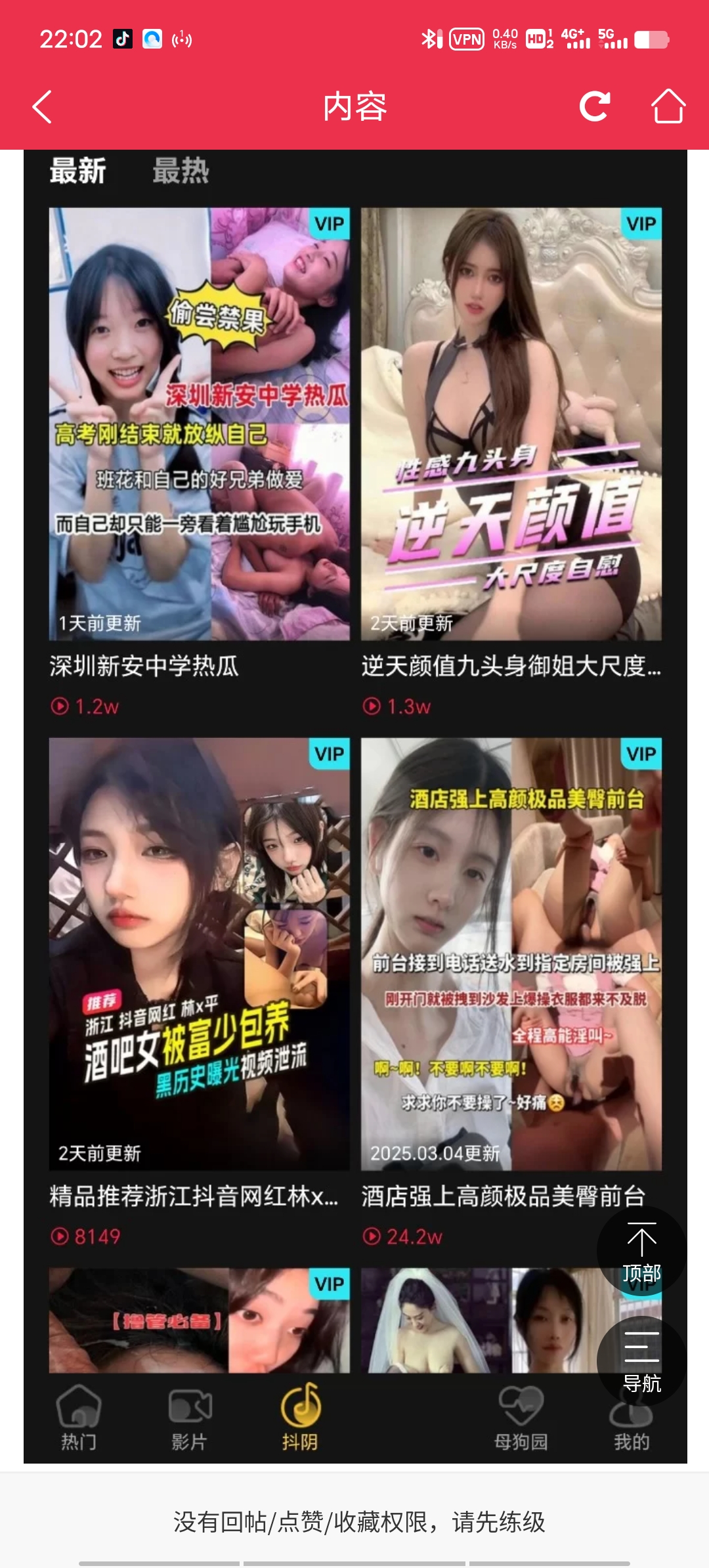 Screenshot_20250406_220247.jpg