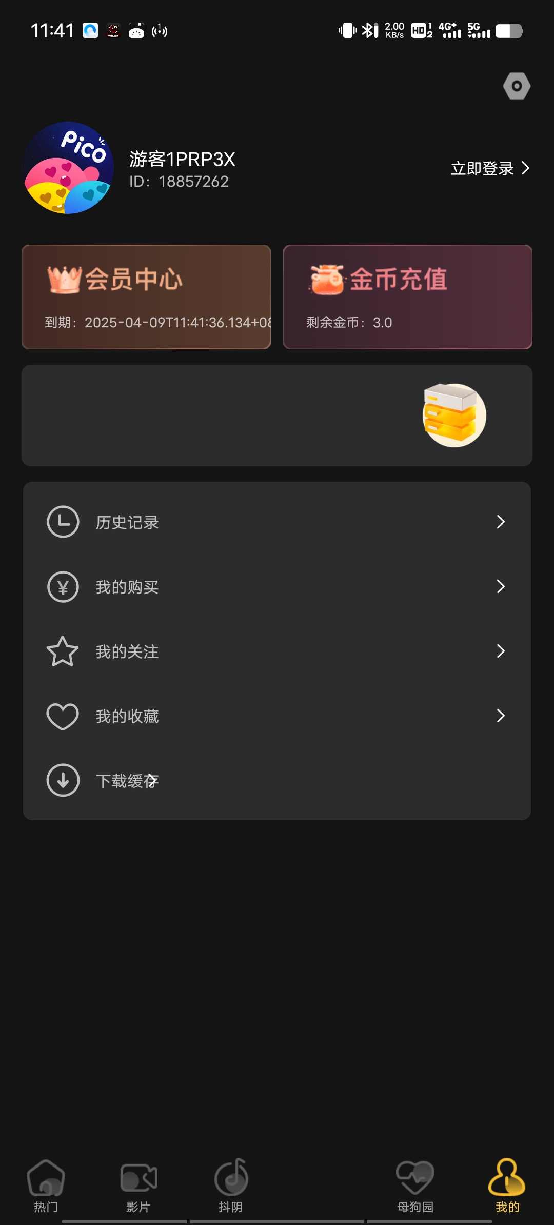 Screenshot_20250409_114140.jpg