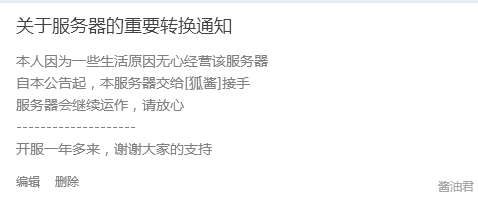 QQ截图20180930232518.png