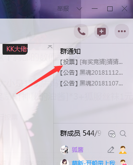 QQ图片20181114160405.png
