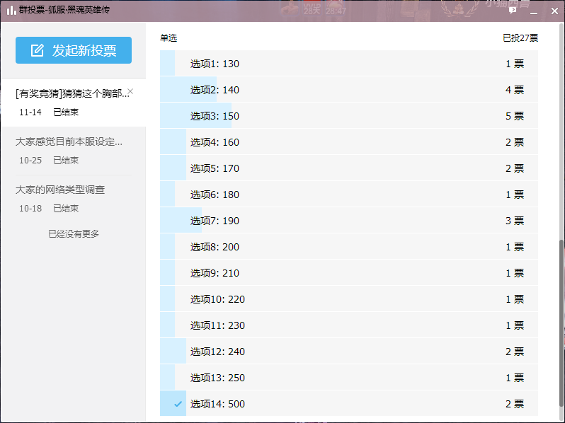 QQ截图20181116001917.png