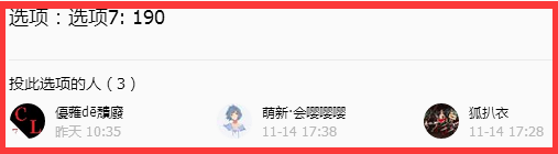QQ截图20181116002340.png