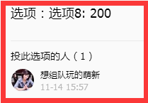 QQ截图20181116002359.png