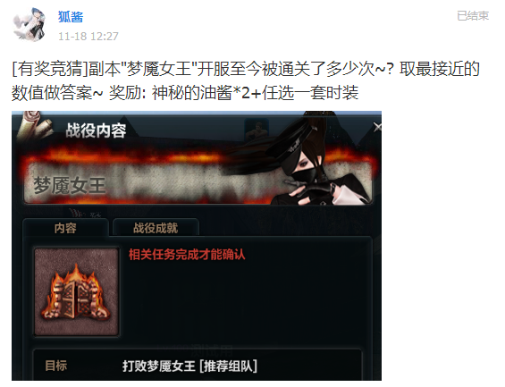 QQ截图20181122232732.png