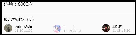 QQ截图20181122234258.png
