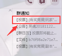 QQ截图20181123001948.png