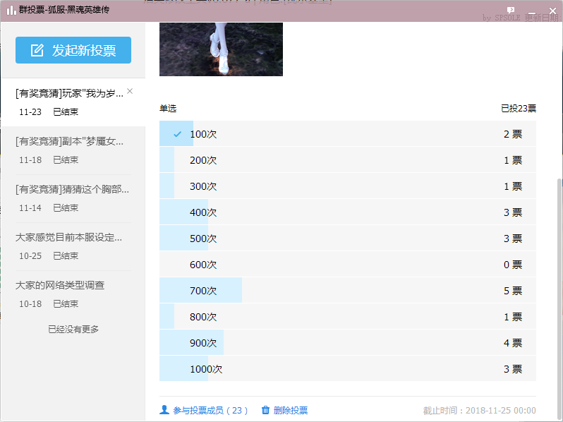 QQ截图20181126101135.png