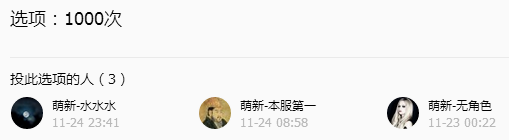 QQ截图20181126101425.png