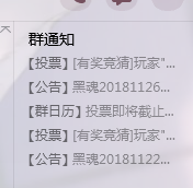 QQ截图20181126104637.png