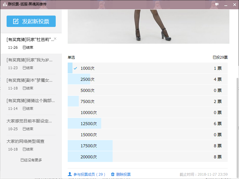 QQ截图20181128001052.png