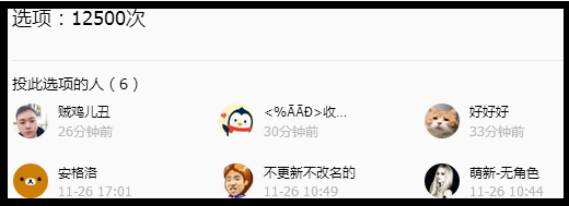 QQ截图20181128001439.png
