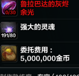 42112.png