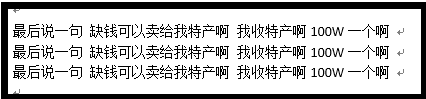 QQ截图20181201000321.png