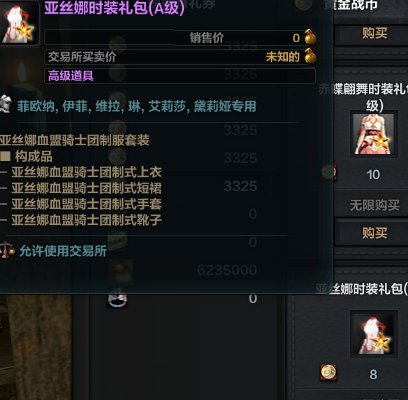 QQ截图20181204002137.png