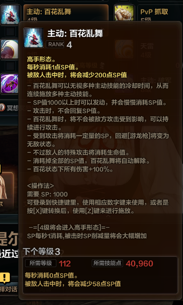 QQ截图20181204234646.png