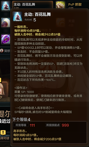 QQ截图20181204234626.png