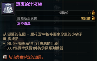 QQ截图20181208234225.png