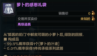QQ图片20181212032502.png