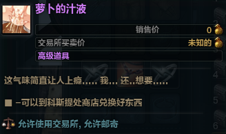 QQ截图20181212032525.png