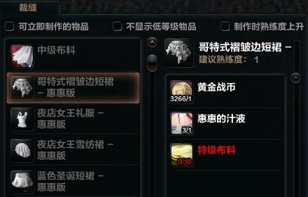 QQ截图20181219164342.png