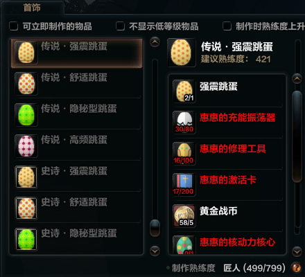 QQ截图20181231011055.png