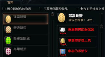 QQ截图20181231011218.png