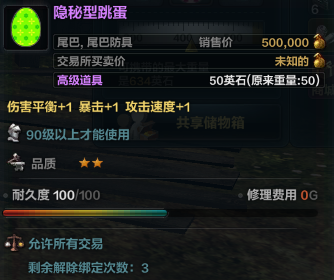 QQ截图20181231111341.png