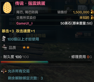 QQ截图20181231111550.png