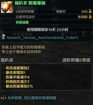 QQ截图20190102112238.png