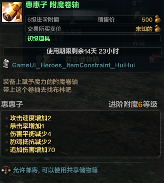 QQ截图20190102112229.png