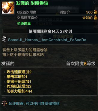 QQ截图20190102112218.png