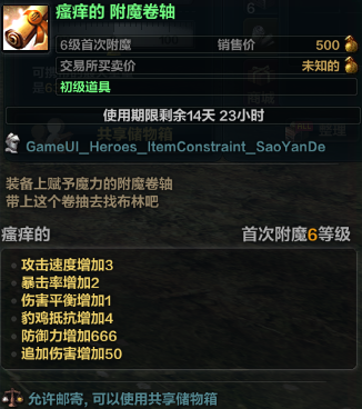 QQ截图20190102112207.png