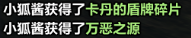 QQ截图20190104201413.png