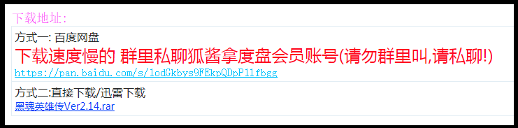 QQ截图20190204115827.png